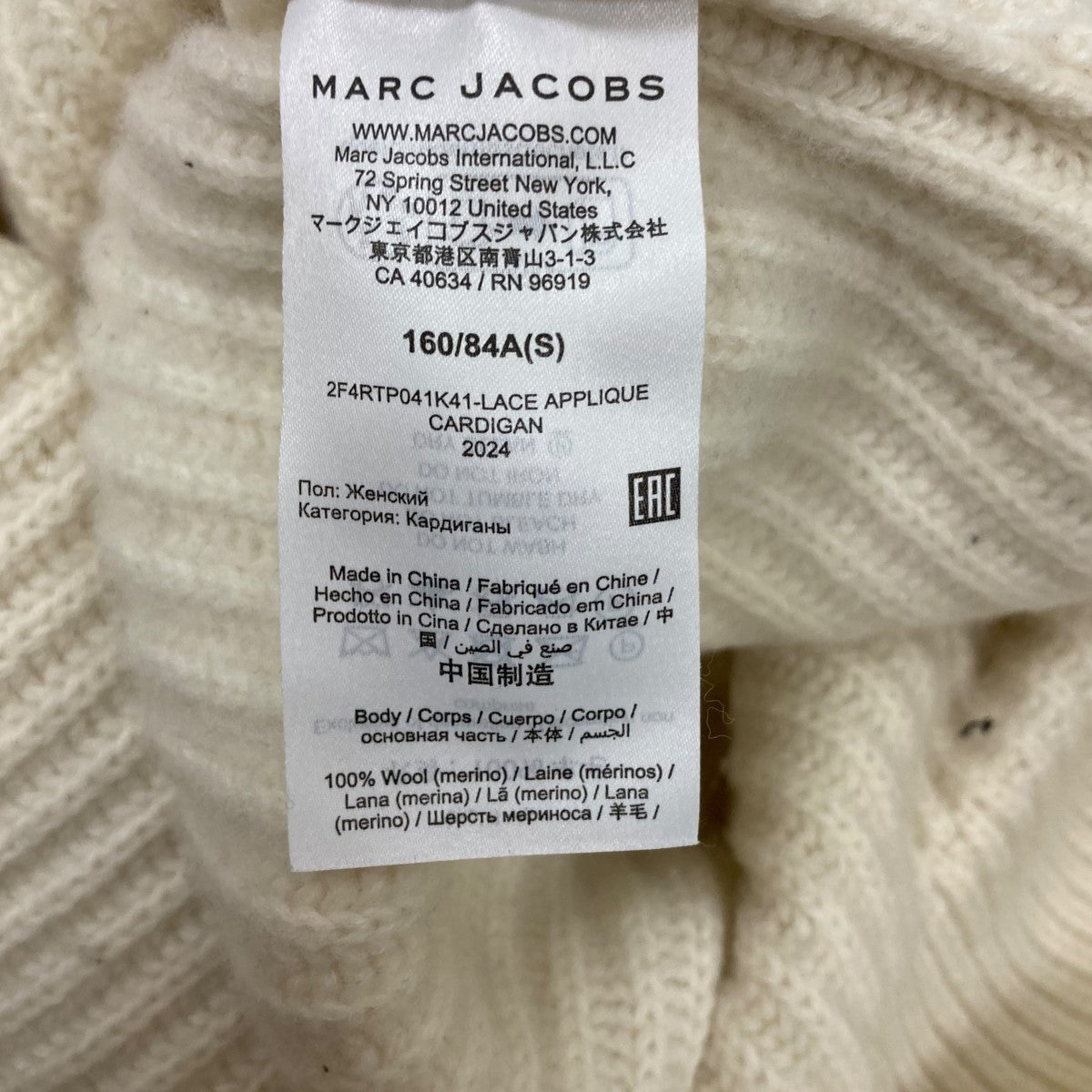 Lace Applique Cardiganニットカーディガン2F4RTP041K41