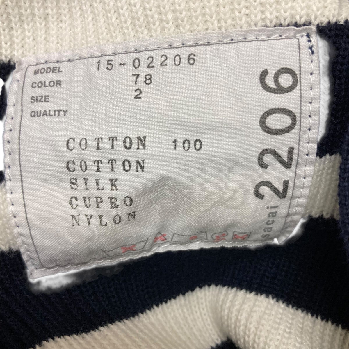 sacai 裾レースボーダー半袖Vネックワンピース15-02206 古着・中古-6枚目のアイテム画像