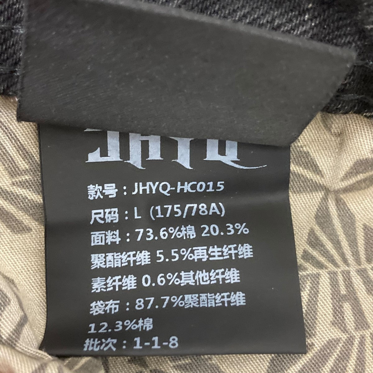 デニムパンツGHYQ-HC015