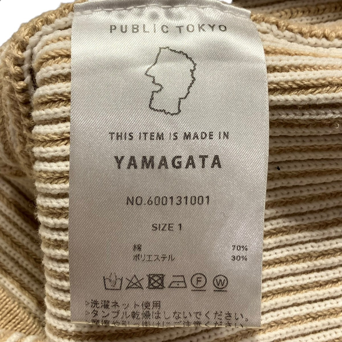 PUBLIC TOKYO コットンカーディガン600131001 古着・中古-6枚目のアイテム画像