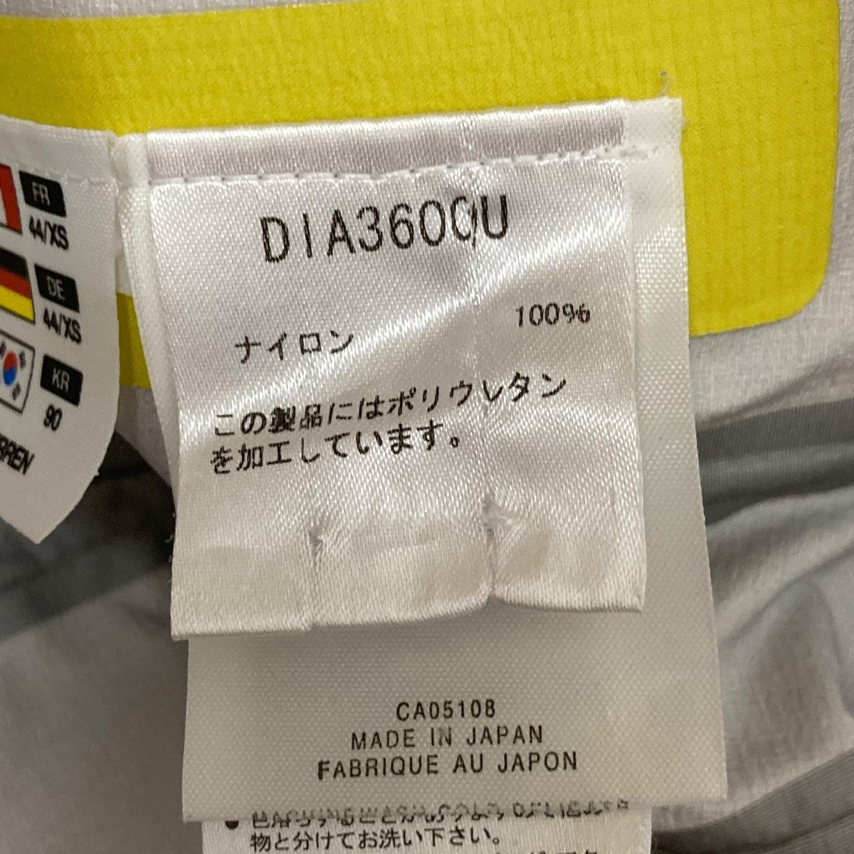 ジップアップナイロンパーカーDIA3600U