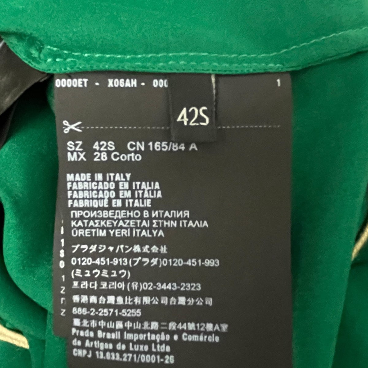 PRADA(プラダ) レース切り替えサテンキャミワンピースP3H26K P3H26K