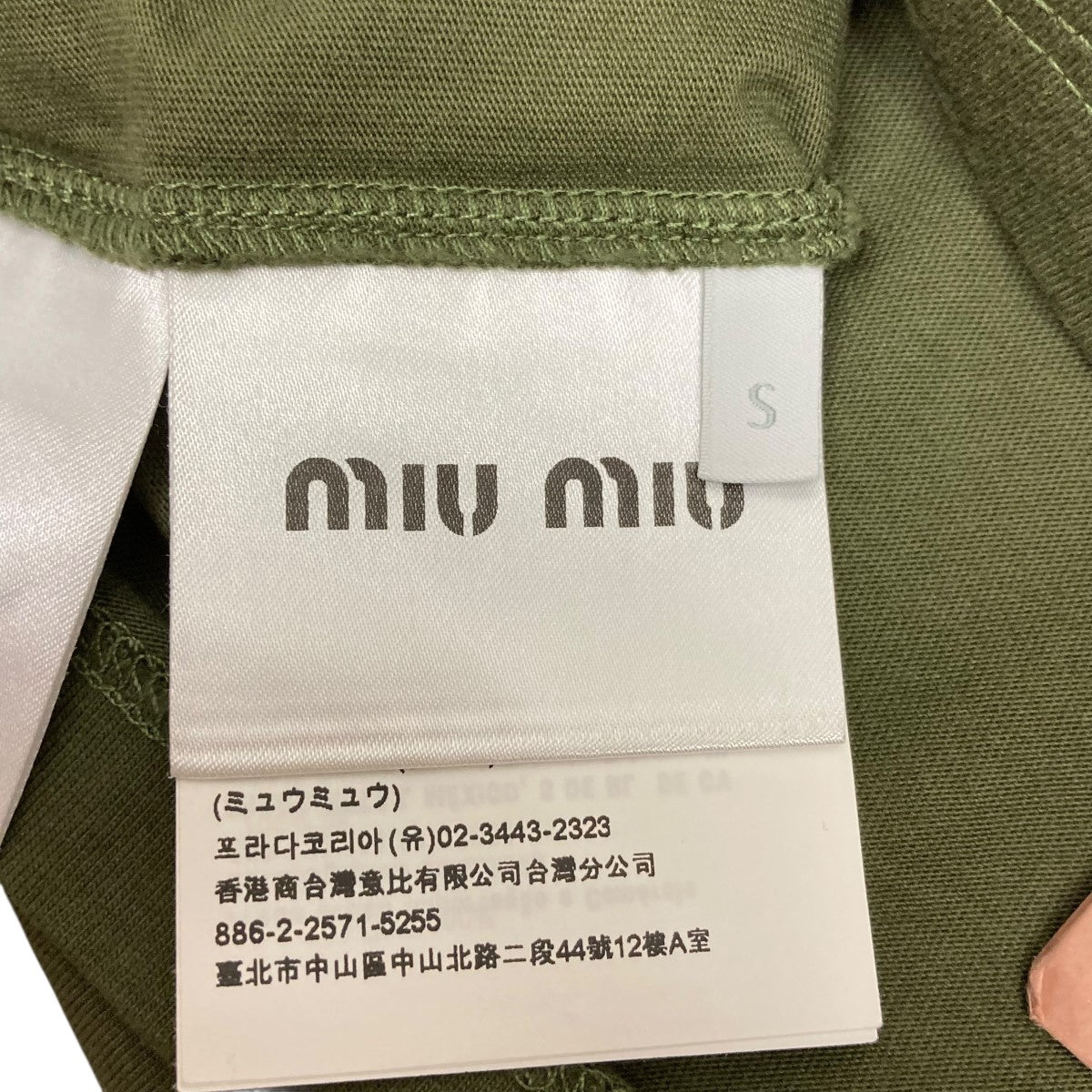 ミュウミュウ MIU MIU ロゴワッペン半袖カットソー MJN519 オリーブ サイズ：S MIU MIU(ミュウミュウ) ロゴワッペン半袖カットソーMJN519
