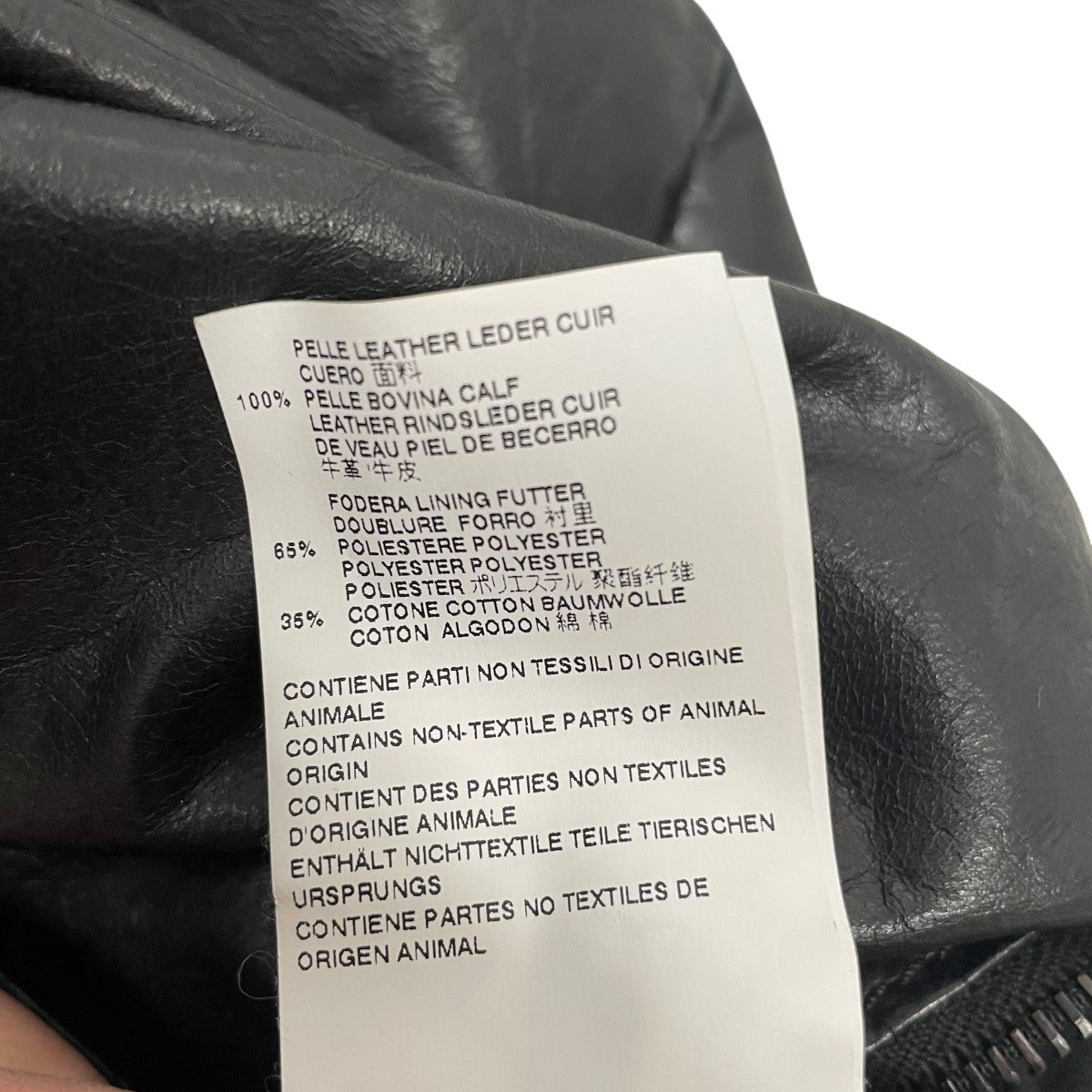 Maison Margiela 11(メゾンマルジェラ11) 16AWボストンセーラー