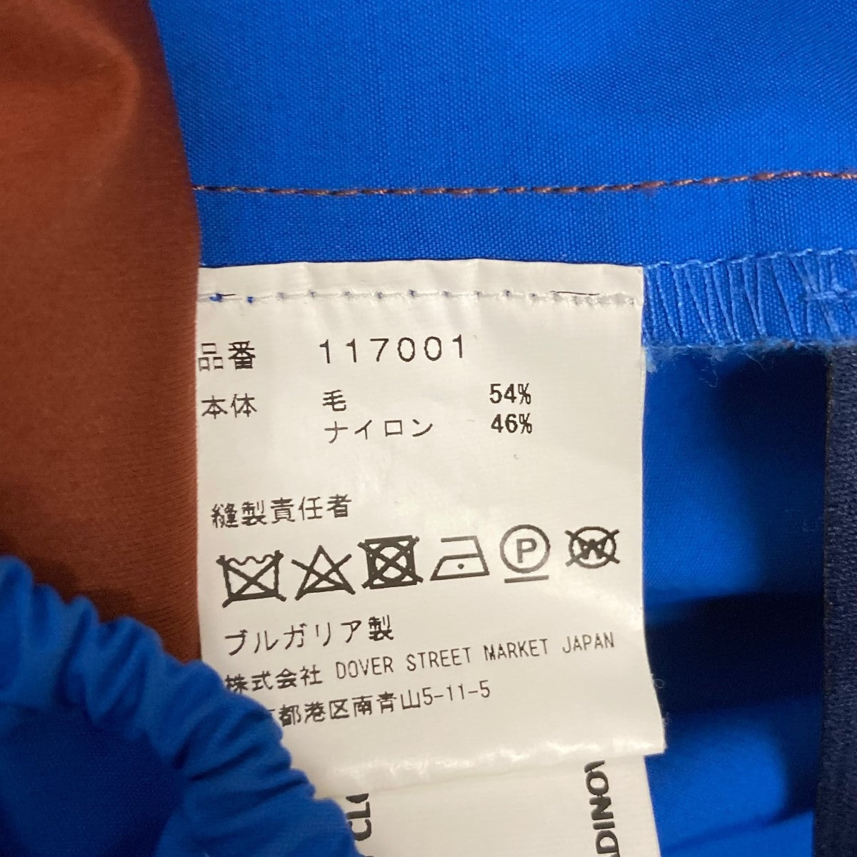 Kiko Kostadinov ナイロンプルオーバージャケット00052018 古着・中古-5枚目のアイテム画像