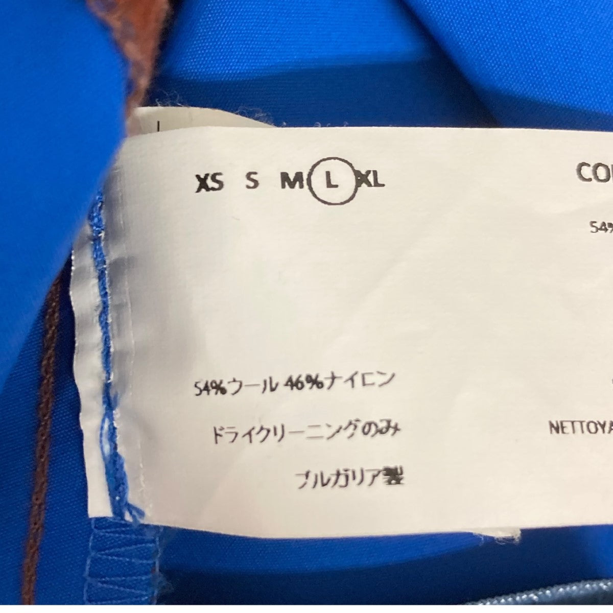 Kiko Kostadinov ナイロンプルオーバージャケット00052018 古着・中古-6枚目のアイテム画像