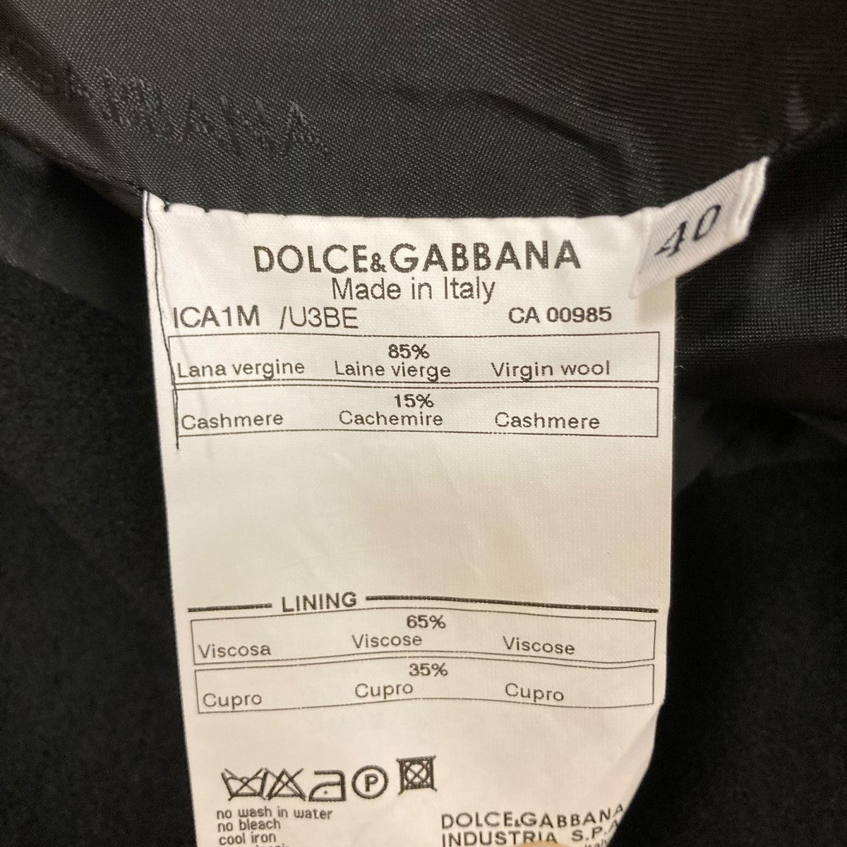 DOLCE ＆ GABBANA(ドルチェアンドガッバーナ) カシミヤ混チェスター