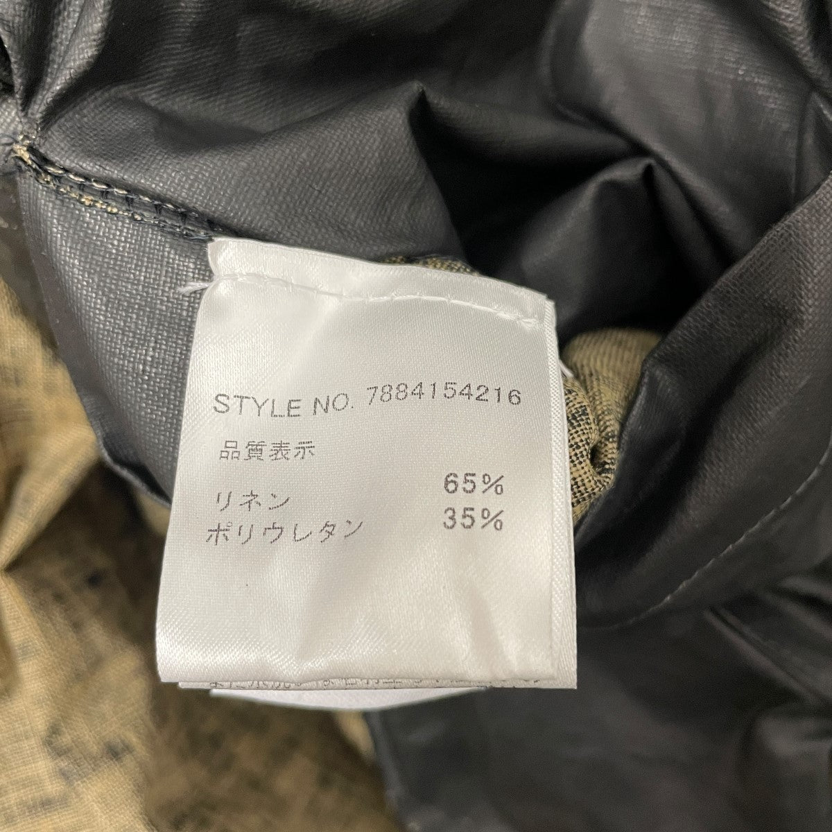 DRIES VAN NOTEN(ドリスヴァンノッテン) 24SS撥水コート7884154216