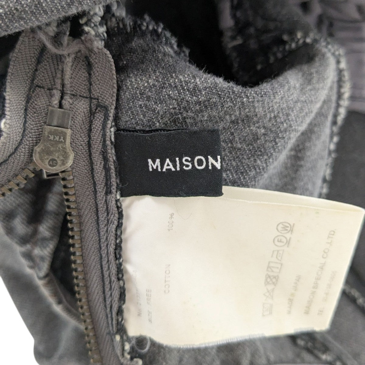 メゾンスペシャル MAISON SPECIAL クロップドデニムトップス 21221415404 グレー サイズ：FREE MAISON SPECIAL(メゾンスペシャル) クロップドデニムトップス