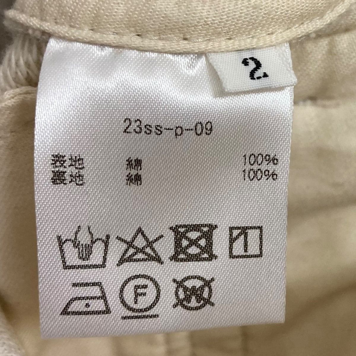 FRENCH TERRY PANTSスウェットパンツ23ss-p-09