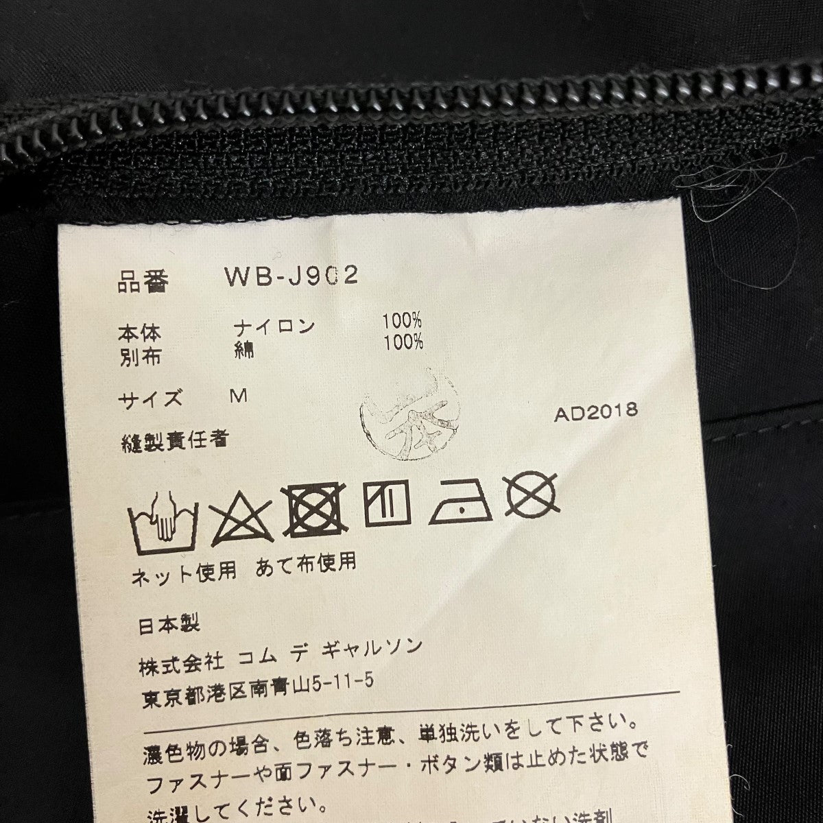 18AWマウンテンパーカーWB-J902