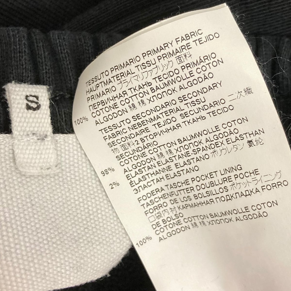 最後の値下げ マルタンマルジェラ パンツ マルジェラ定番パンツ。2011AW Maison Martin Margiela 14