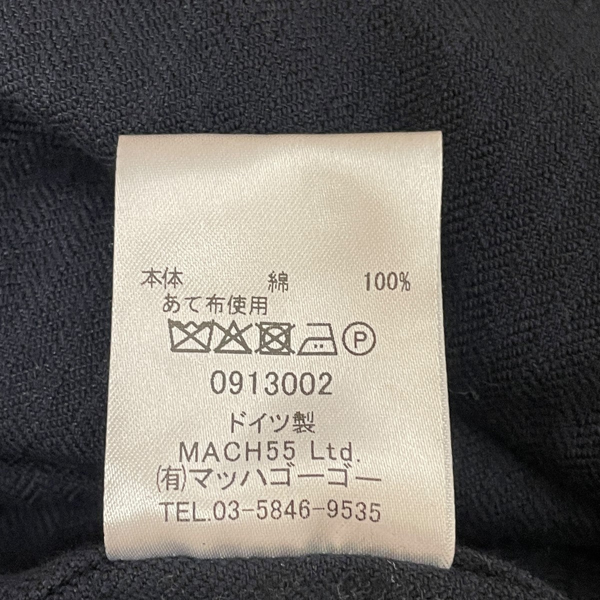 新品 FRANK LEDER ハンドメイド マフラー ストール フランクリーダー FRANK LEDER(フランクリーダー) コットンオーバーオール0913002