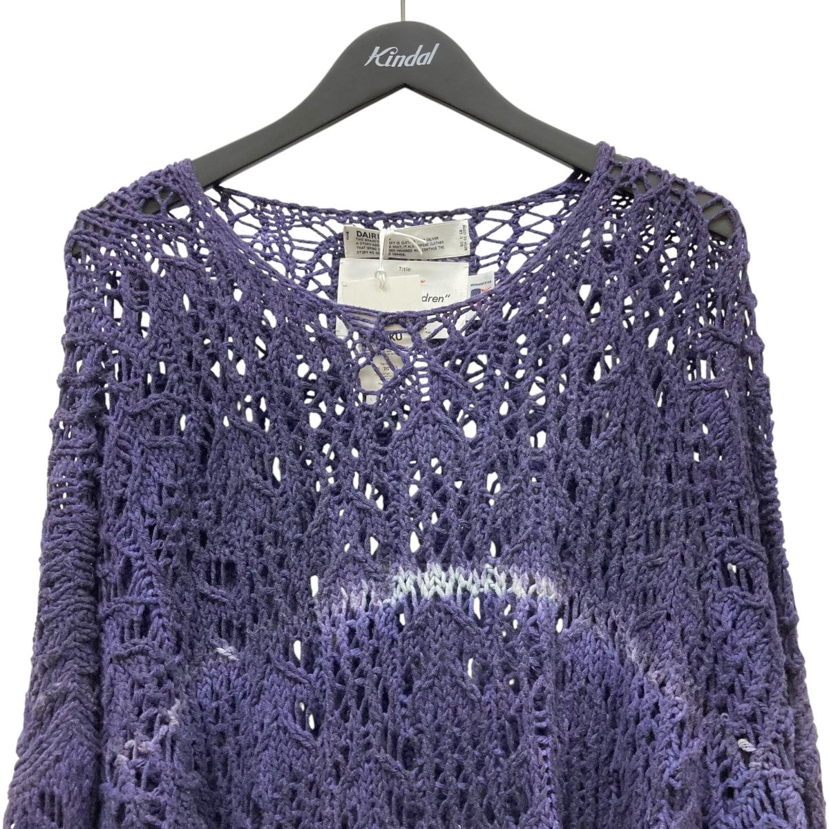 トップス DAIRIKU Flower Pattern Hand Knitting DAIRIKU Flower Pattern Hand Knitting