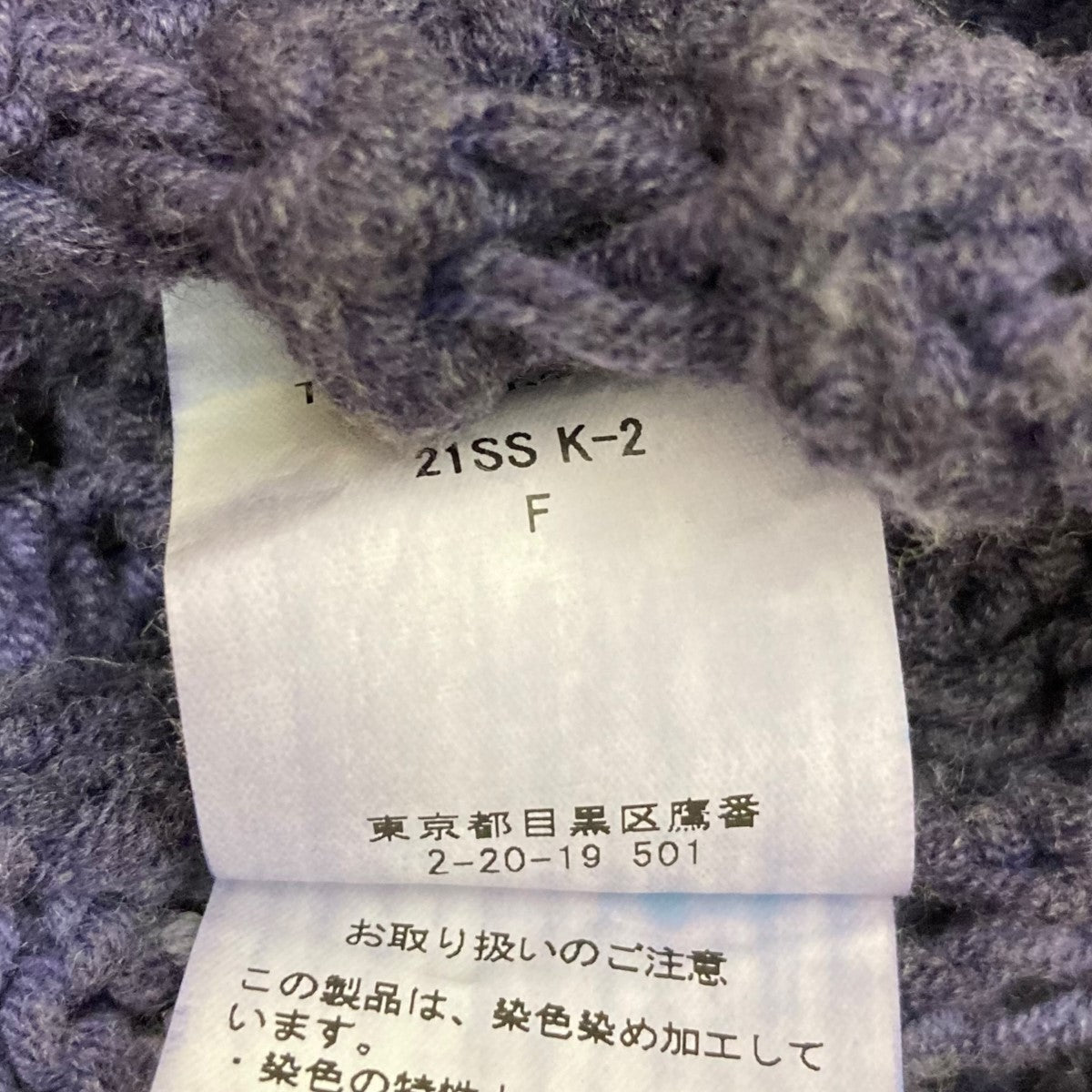 トップス DAIRIKU Flower Pattern Hand Knitting DAIRIKU(ダイリク) Tie-dye Flower Pattern Hand Knitting長袖