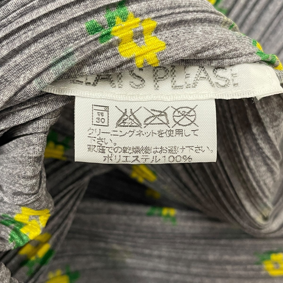 【値下げ】PLEATS PLEASE プリーツ花柄ノースリーブカットソー PP22-JK752 グレー サイズ：4 (中目黒店) PLEATS PLEASE(プリーツプリーズ) プリーツ花柄ノースリーブ