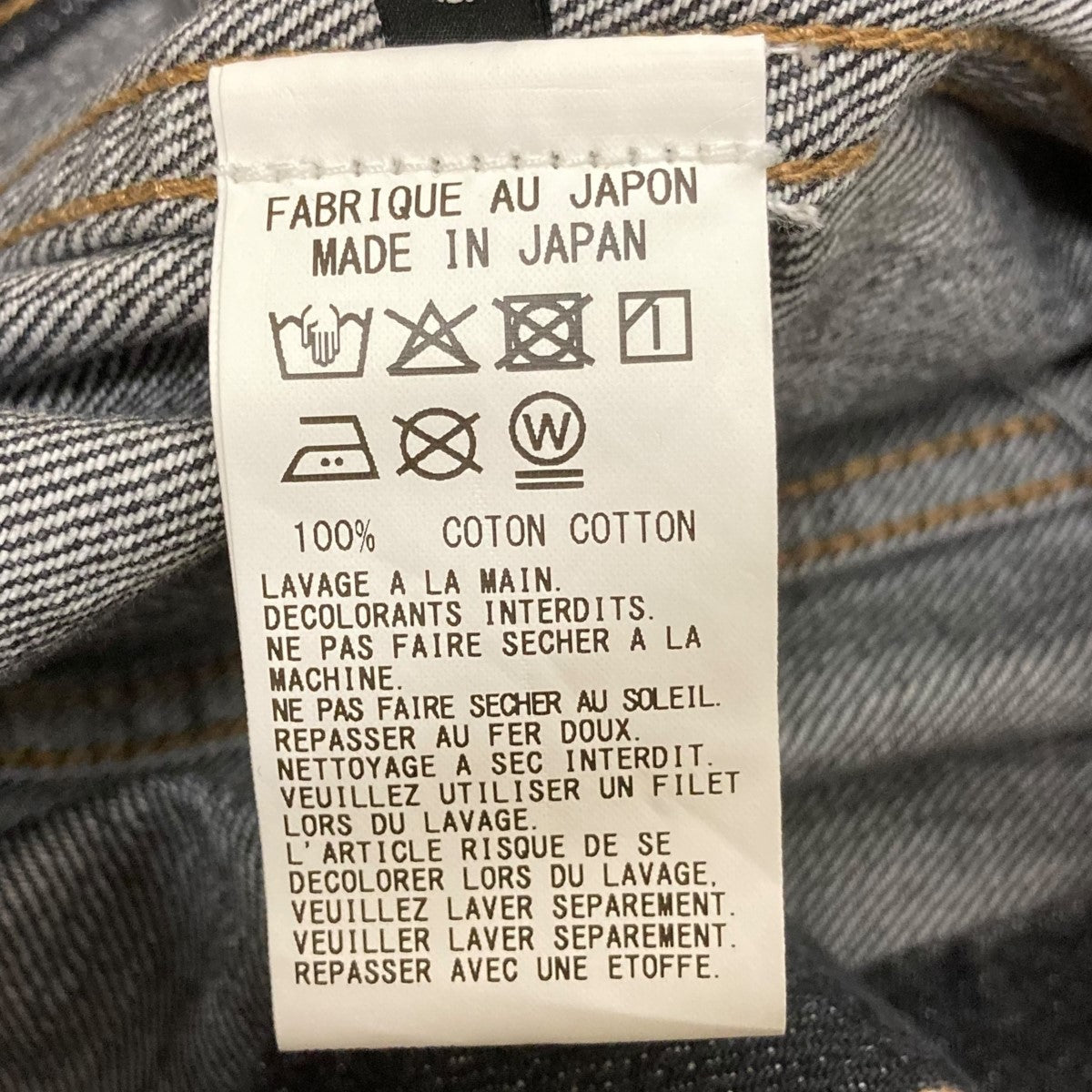 ジャケット・アウター QUAI DE VALMY 52 wjk ダブルジェイケイ 1130 CT01S destroy cotton twill ボア