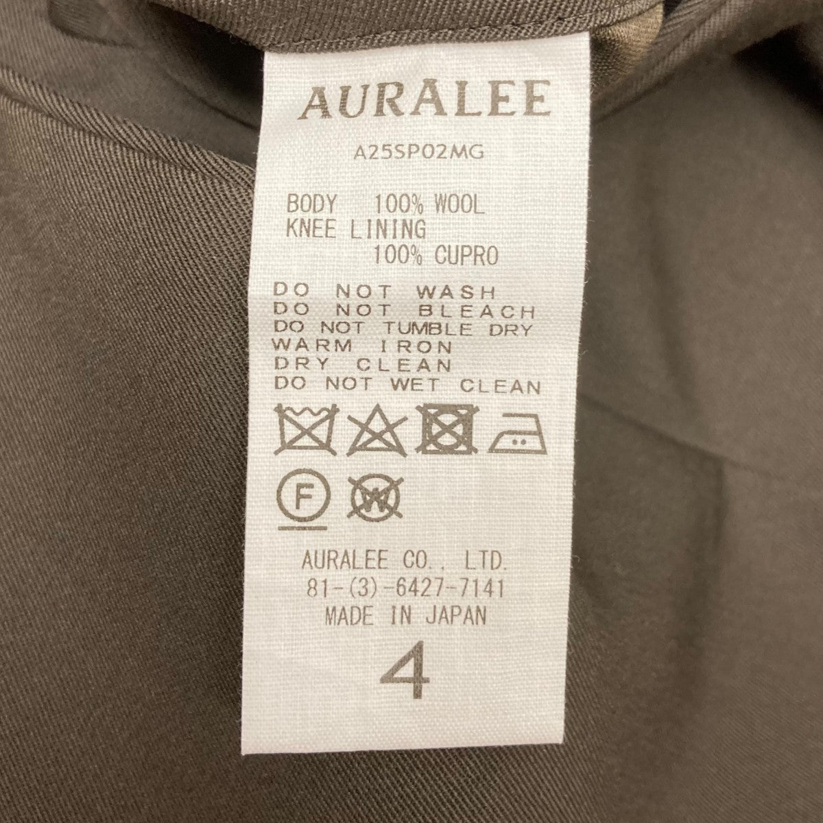 AURALEE(オーラリー) 25SSLIGHT WOOL MAX GABARDINEスラックス
