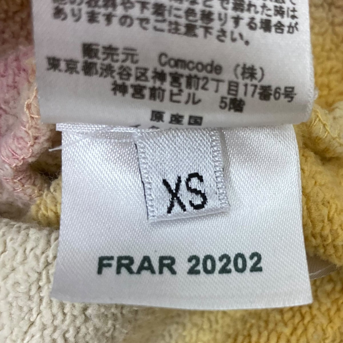 No Problemo Sweatshirt Crusty DyeタイダイスウェットFRAR20202