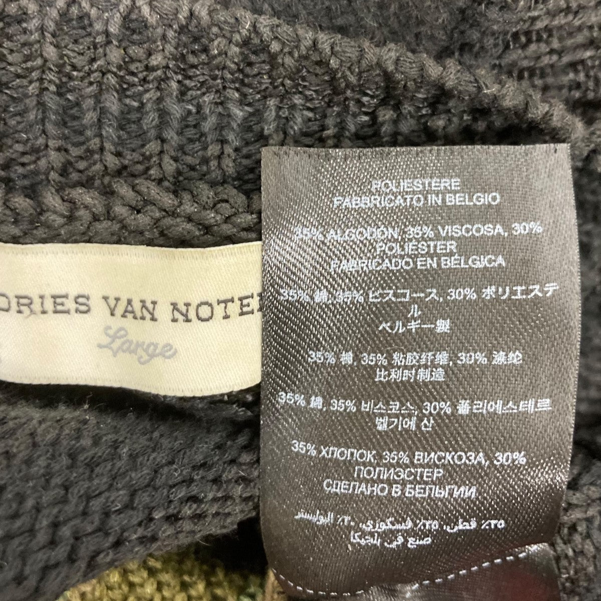 DRIES VAN NOTEN(ドリスヴァンノッテン) クルーネックカモ柄
