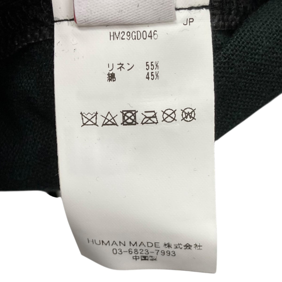 HUMAN MADE(ヒューマンメイド) 6PANEL LINEN CAPハート刺しゅう