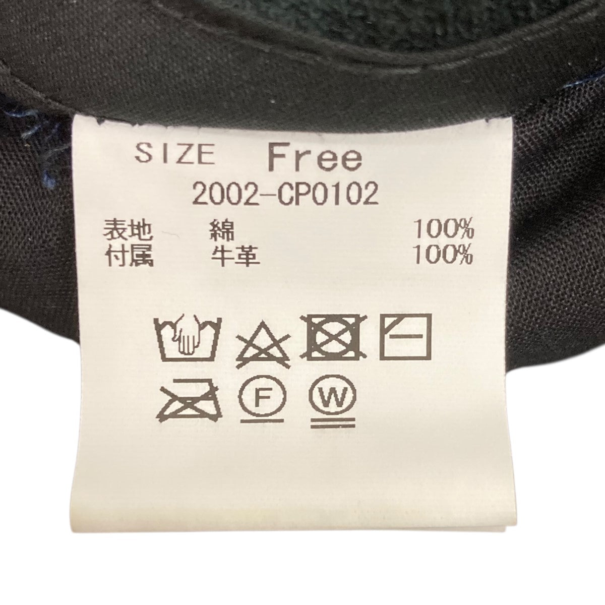 KUON クオン　キャップ 未使用 KUON クオン 襤褸 5PANEL CAP キャップ ジェットキャップ