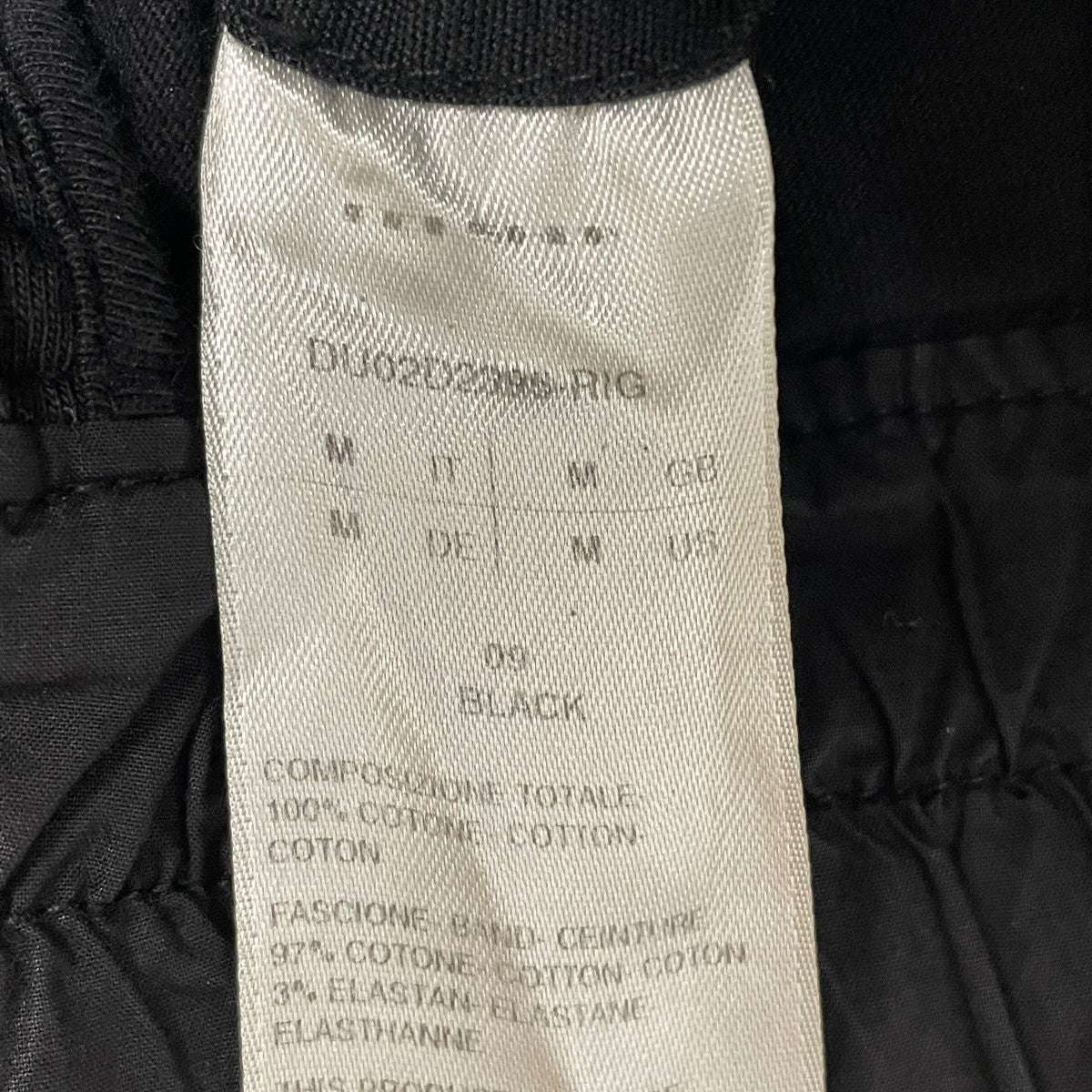 DRKSHDW 21AW ドローストリング プリズナーパンツ スウェットパンツ リックオウエンス・ダークシャドウ - プリズナー ドロー