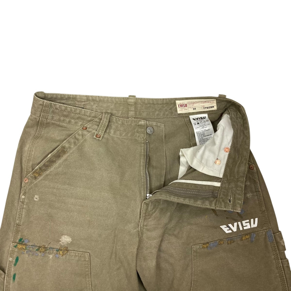 EVISU(エヴィス) ダブルニーペイント加工パンツ