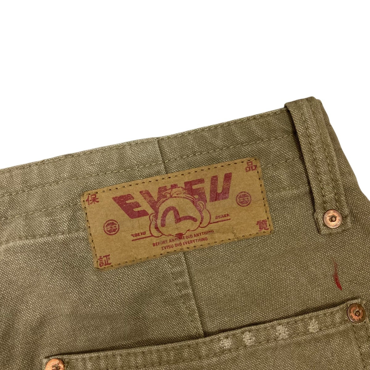 EVISU(エヴィス) ダブルニーペイント加工パンツ