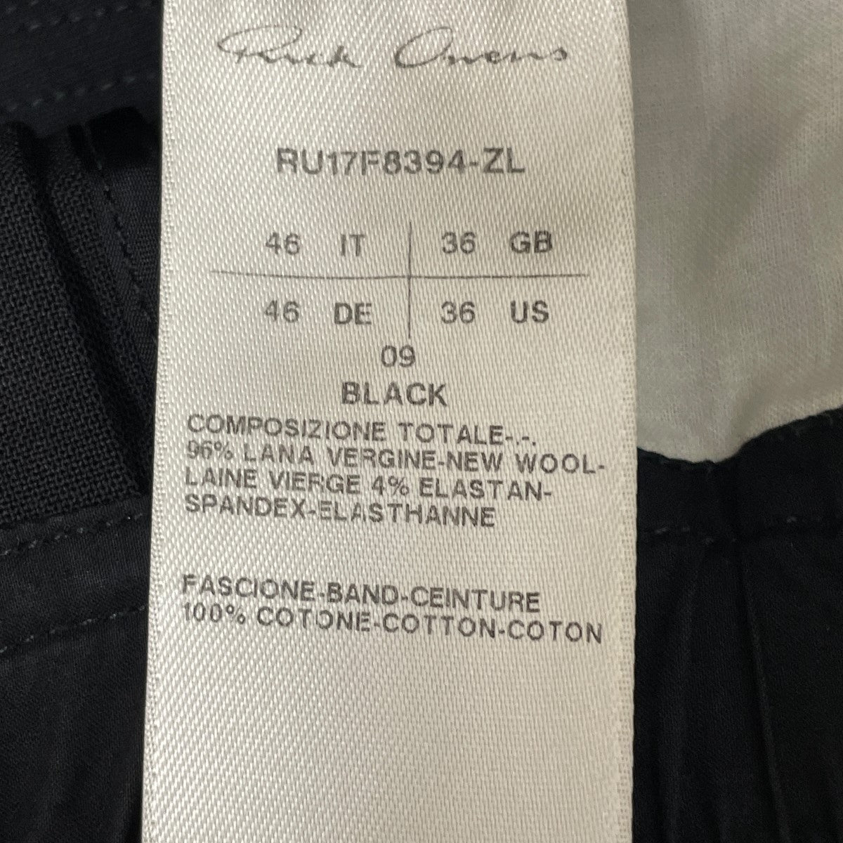 RICK OWENS(リックオウエンス) DRAWSTRING ASTAIRES LONG PANTSドロー