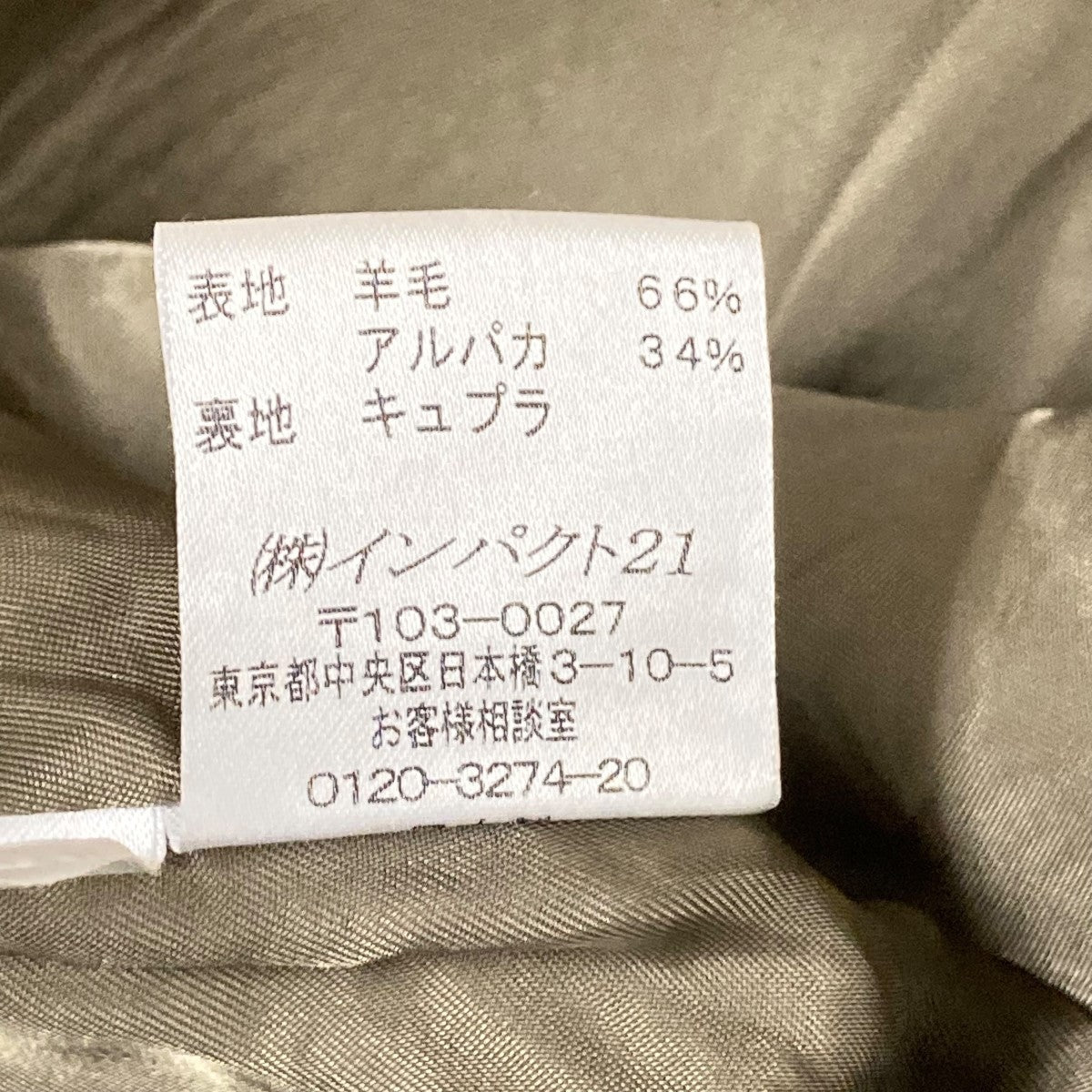 美品✨ラルフローレン ショート丈 ウールジャケット ヘリンボーン アルパカ混 Ralph Lauren シルク混 テーラードジャケット ヘリンボーン
