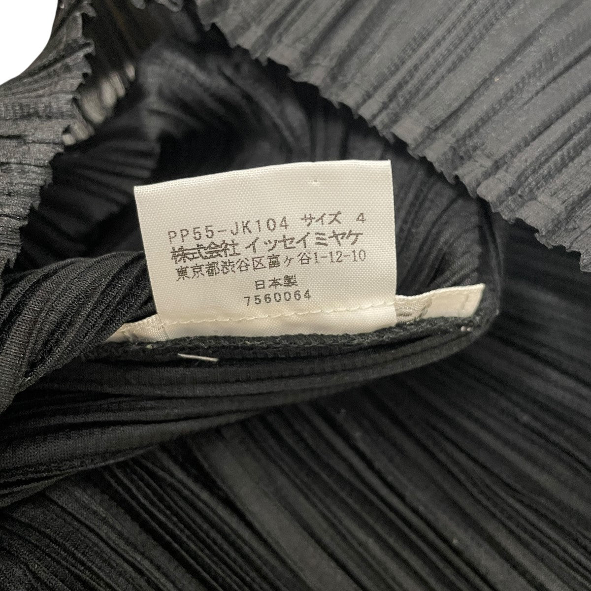 【シワ加工 L相当】プリーツプリーズ シワプリーツハイネックカットソー ブラック プリーツプリーズPLEATS PLEASE ファブリックプリントプリーツ