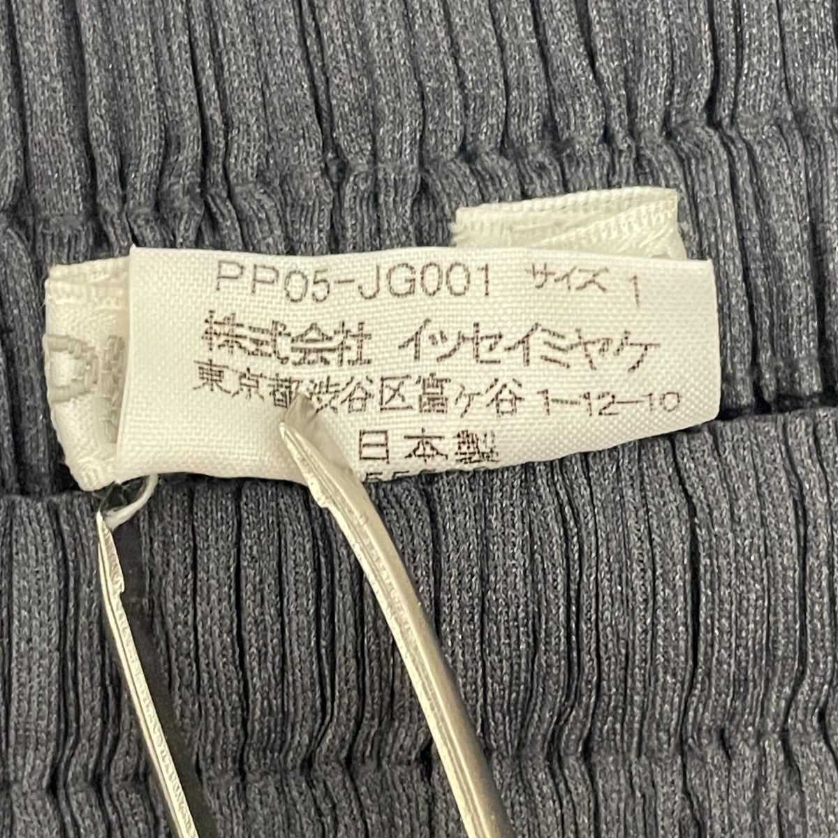 PLEATS PLEASE プリーツプリーズ スカート スカラップ アシメ L eEBUpmIAZSotg8QWwJiRLVDqshGtQa