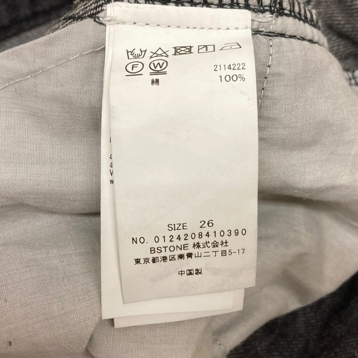 cページAmeri VINTAGE Levi's 550 Jeans | Vintage Levis Jeans | GOAT Vintage
