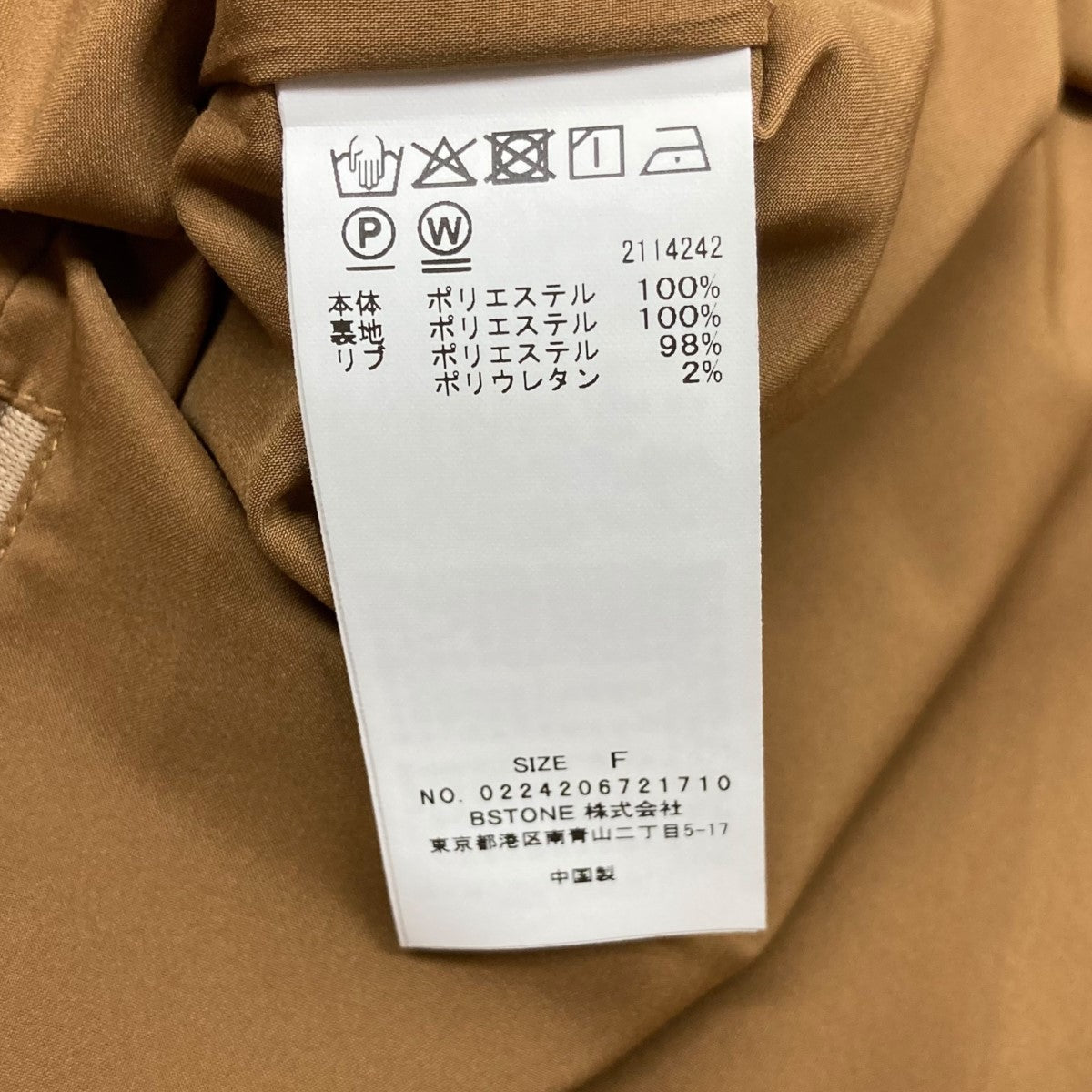 ジャケット・アウター AmeriVINTAGE RIB SWITCHING OVER JACKET AMERI(アメリ) RIB SWITCHING OVER JACKETダブルジャケット