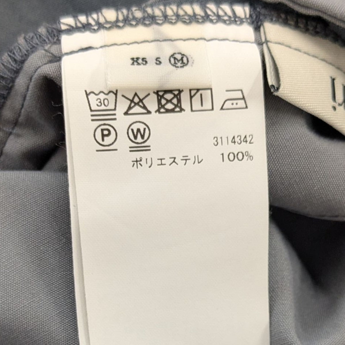 ACC BAG BELT SET PANTSバッグベルトセットパンツ0125108920380