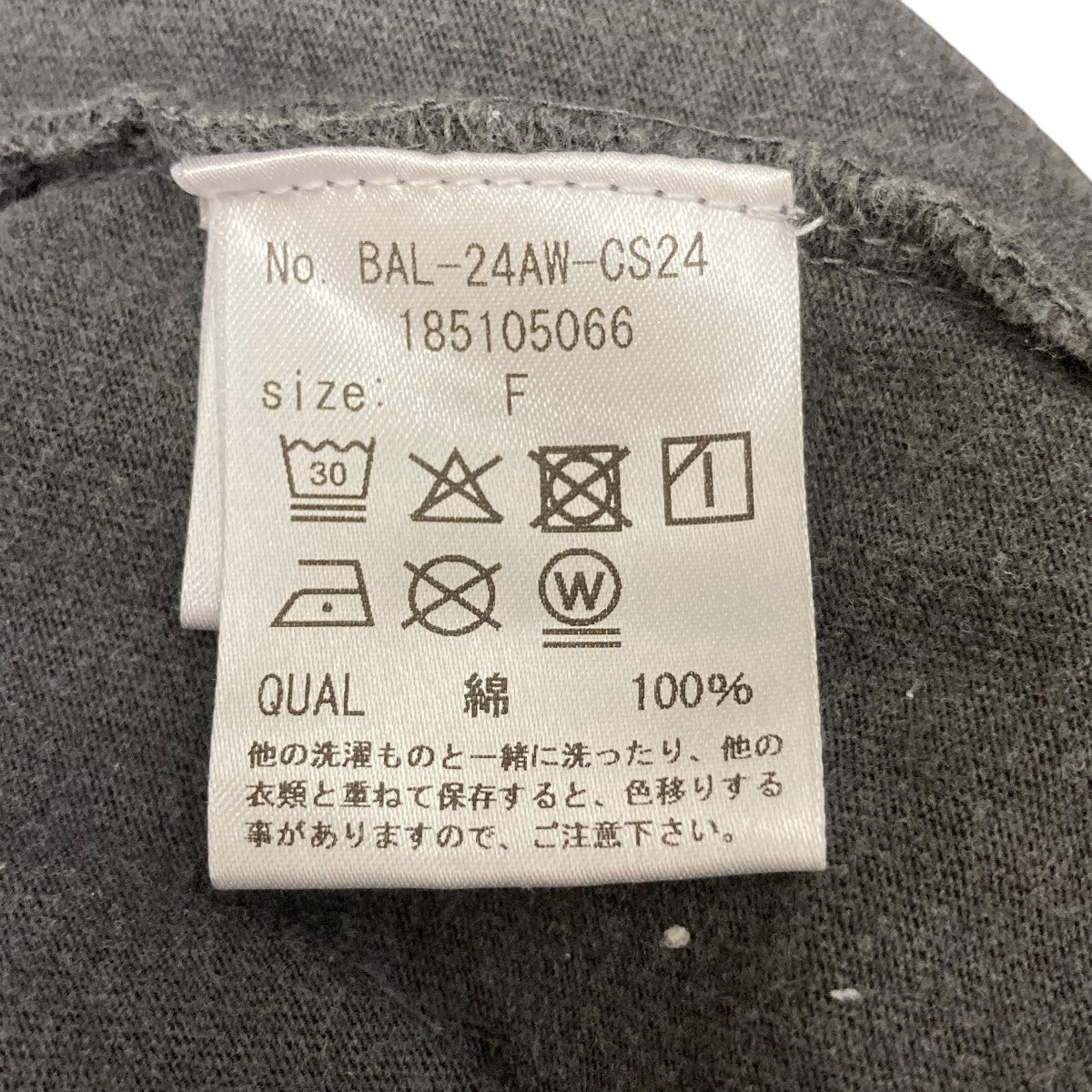 コエル COEL×BALMYDAY’S ロゴプリントロングＴシャツ 185105066 ホワイト サイズ：FREE COEL×BALMYDAY'S ロゴプリントロングTシャツ185105066