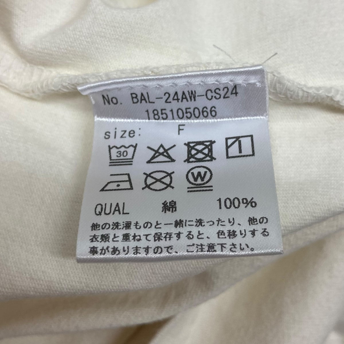 COEL×BALMYDAY'S ロゴプリントロングTシャツ185105066