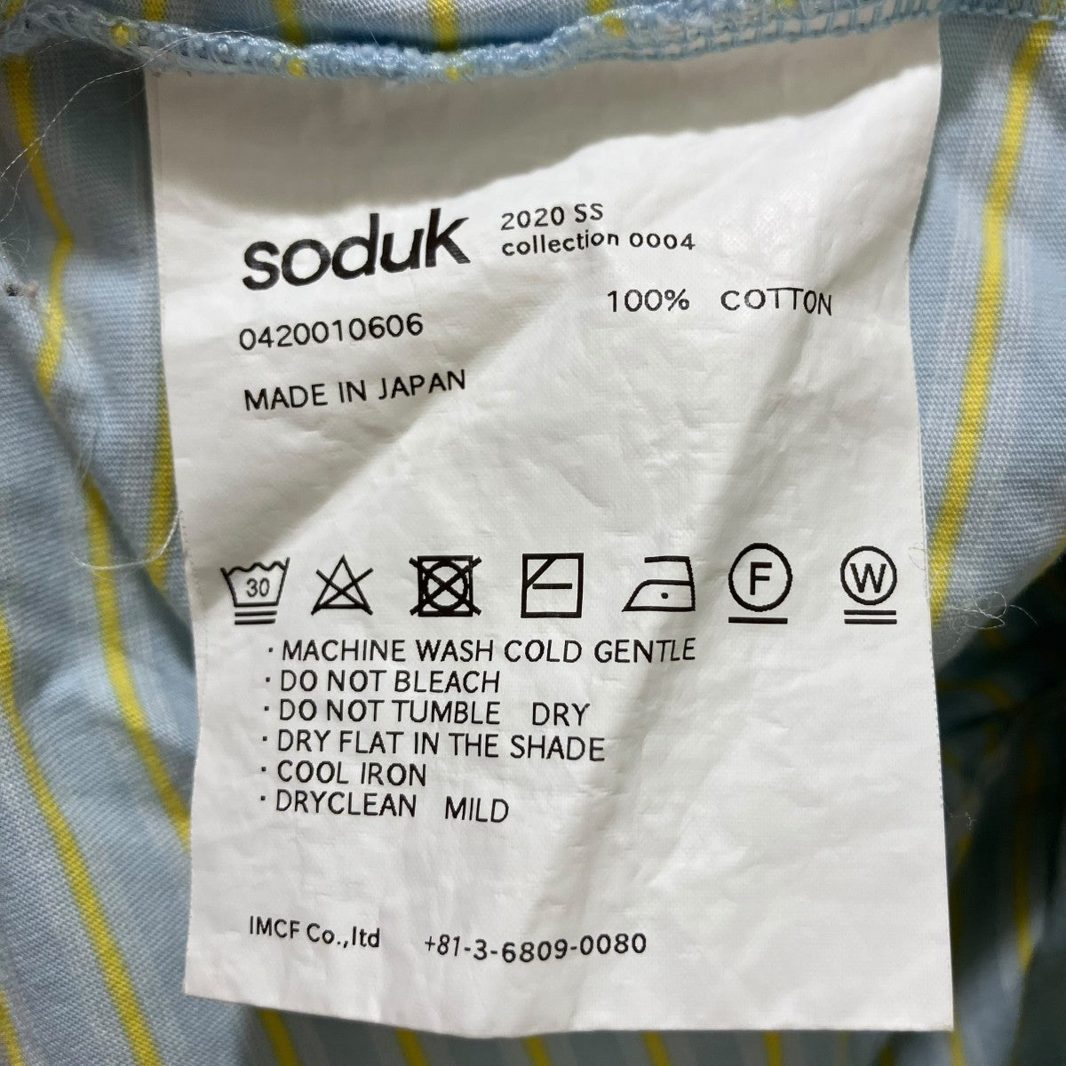 スドーク soduk シャーリングストライプTシャツ 0420010606 ライトブルー×イエロー サイズ：不明 soduk(スドーク) シャーリングストライプTシャツ0420010606