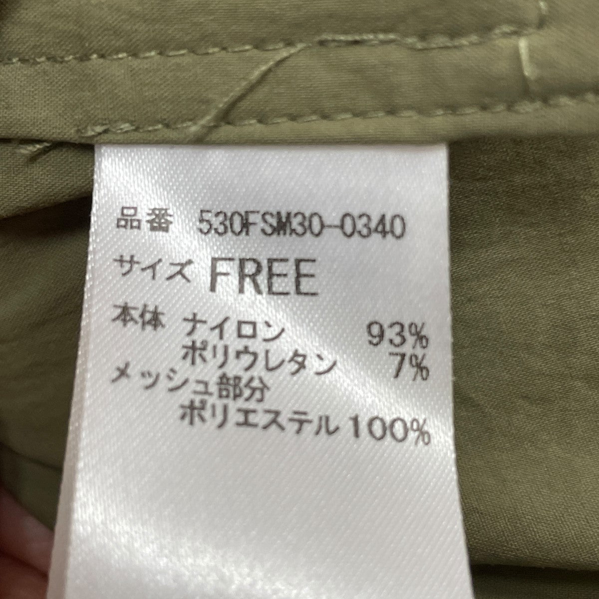 Water repellent coatナイロンポンチョ530FSM30-0340