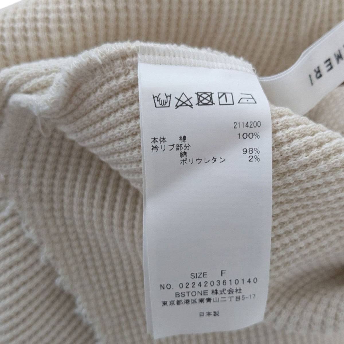 AMERI(アメリ) 「SWITCHING THERMAL ZIP UP TOPS」サーマルZIP