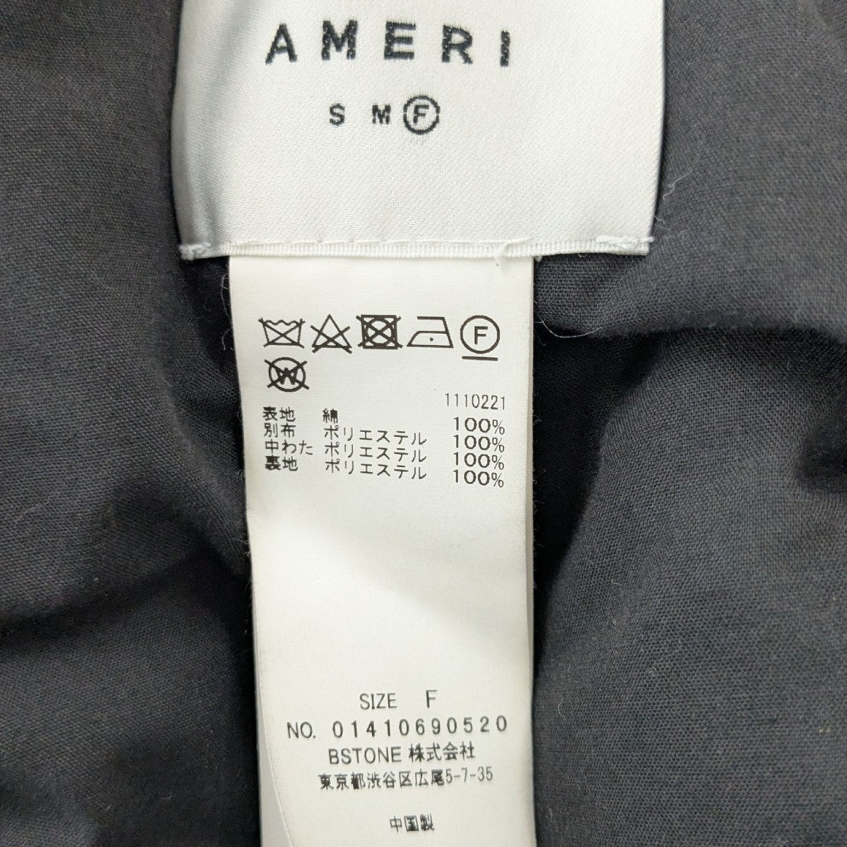 AMERI(アメリ) 2WAY FISHING VEST中綿ベスト01410690520