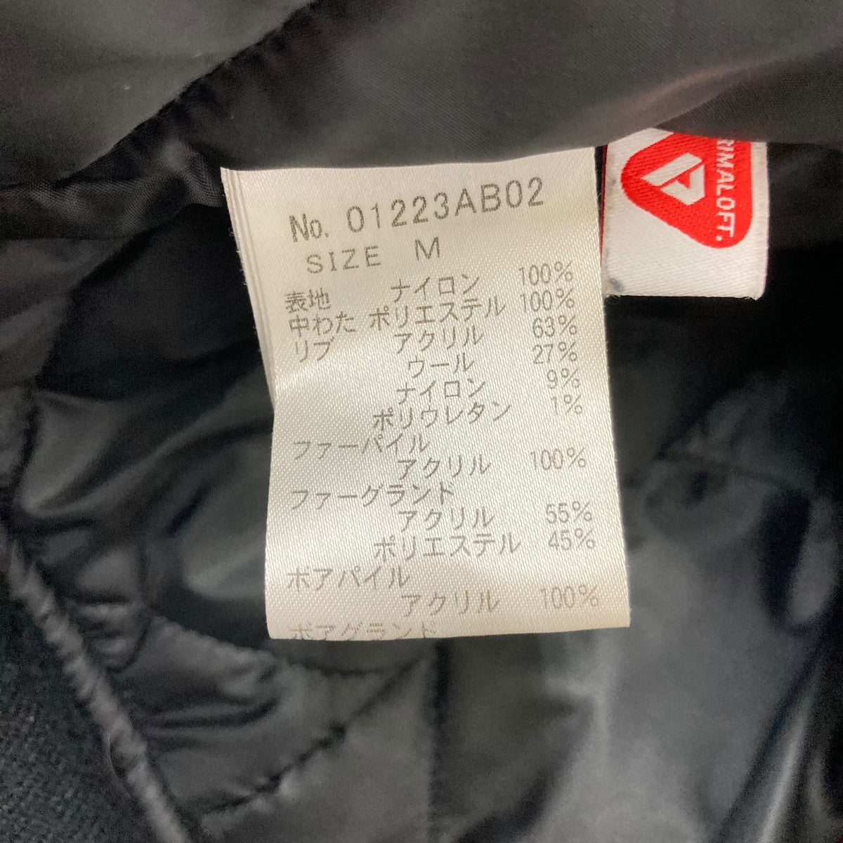 Hysteric Glamour(ヒステリックグラマー) N2Bフーデットファー