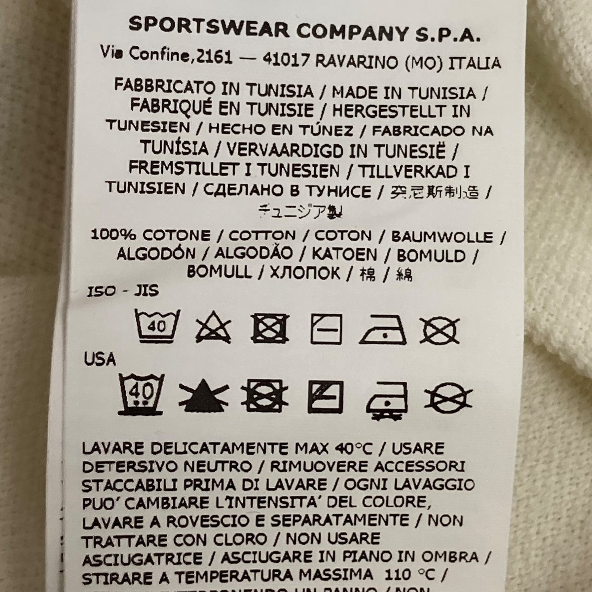 STONE ISLAND(ストーンアイランド) Patch Sweatshirtパッチスウェット