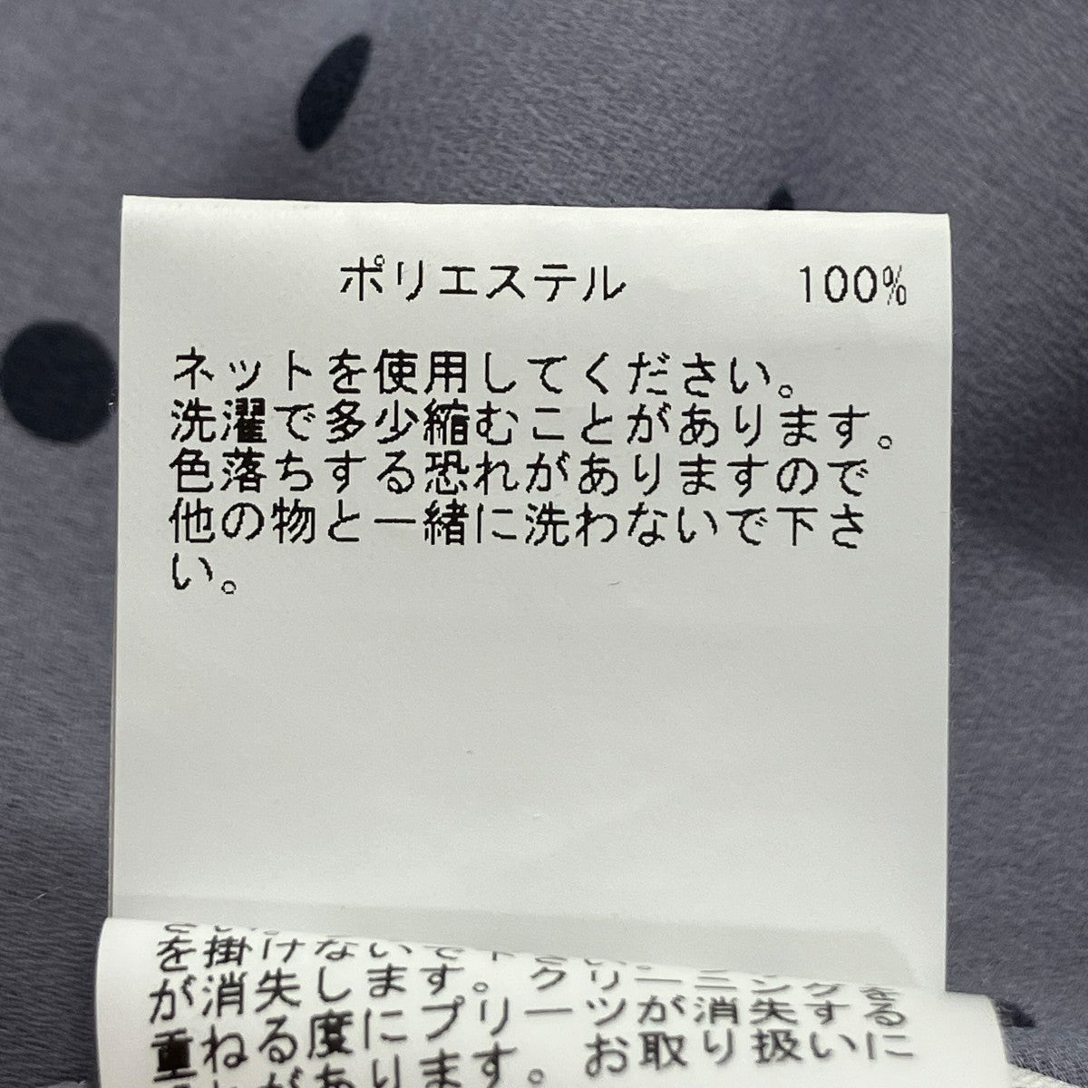 アナイ ANAYI ハートドットプリントプリーツエリ ブラウス ドット柄ブラウス 102227-13-050-92-380 パープル サイズ：38 ANAYI(アナイ) ハートドットプリントプリーツエリ ブラウス