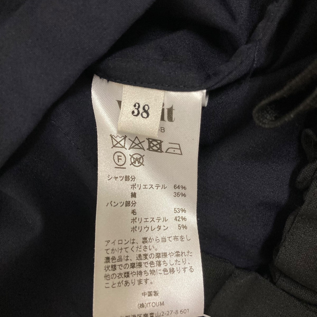 UNIFORM JUMPSUITジャンプスーツVEE-5243-B