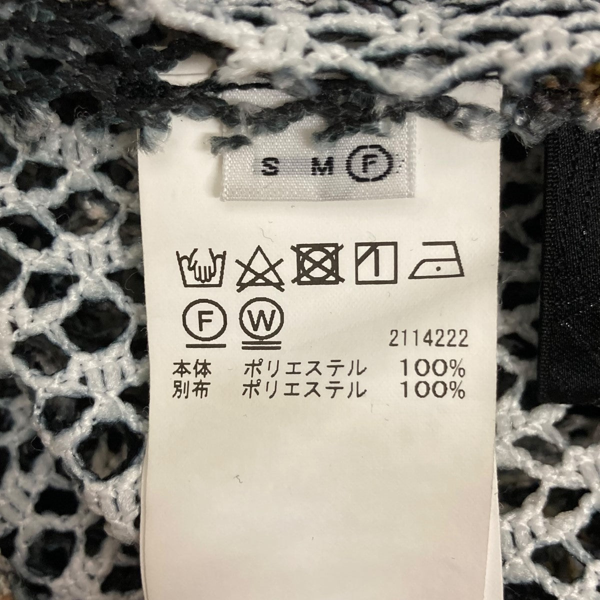 AMERI×KEITA MARUYAMA BLUR FLOWER TOP半袖メッシュシャツ02410490450 古着・中古-5枚目のアイテム画像