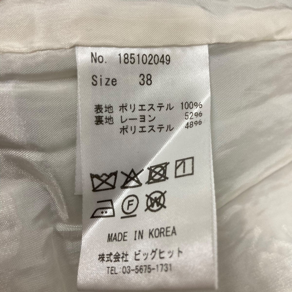 最終値下げCOEL 完売品 千鳥柄ツイードベスト COEL(コエル) 千鳥柄ツイードジャケット185102049 185102049