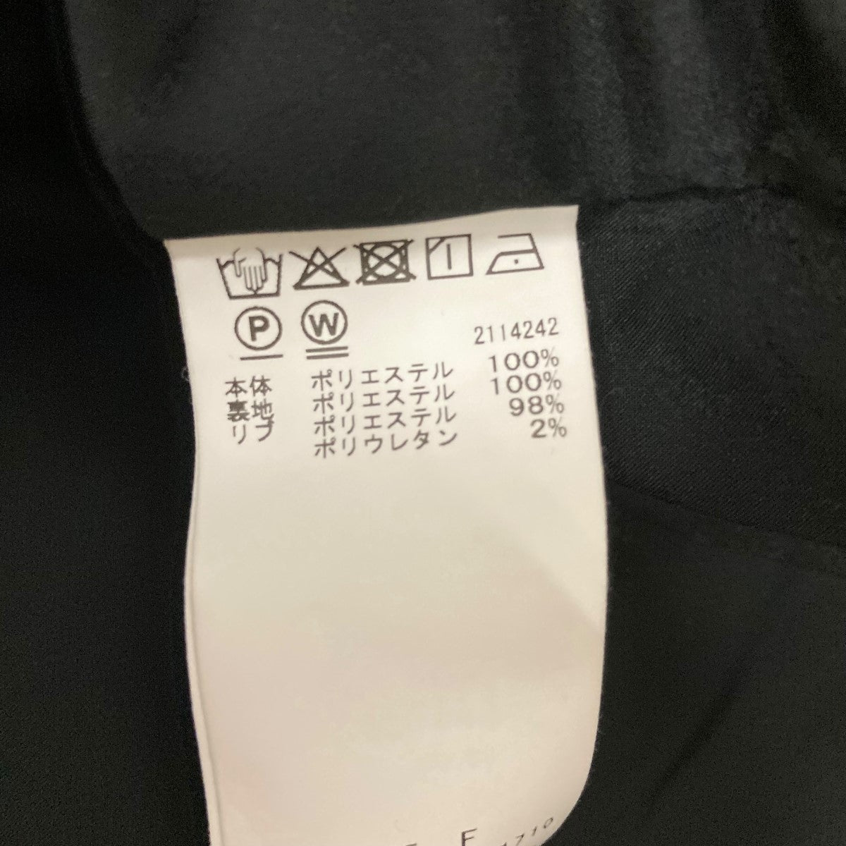 アメリさま専用 AMERI(アメリ) RIB SWITCHING OVER JACKETダブルジャケット