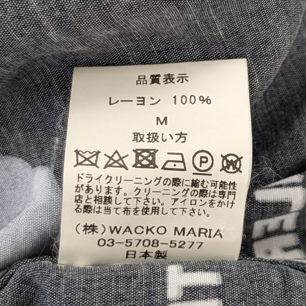 WACKO MARIA BOB MARLEY S S HAWAIIAN SHIRTボブマーリーハワイアンシャツ 古着・中古-6枚目のアイテム画像